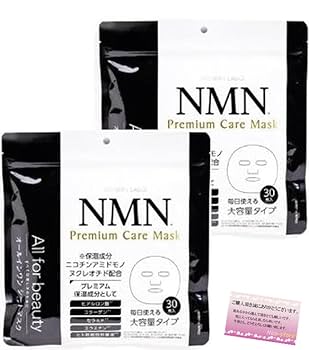 Amazon | 進製作所 MDSKIN LABO NMNプレミアムケアマスク 30枚入